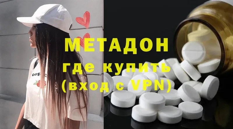 Метадон VHQ  shop какой сайт  Медынь 